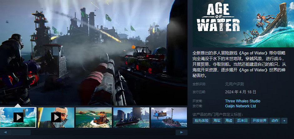 Steam每周新遊推薦《惡意不息》《Harold Halibut》