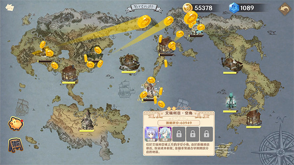 美少女模擬經營遊戲《黃昏酒館》正式發售 售價34元