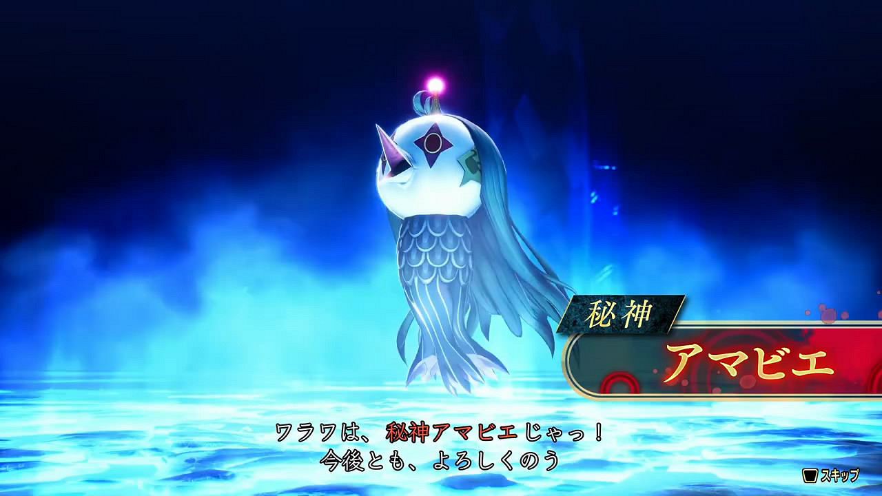 《真·女神轉生5V》日更惡魔“阿瑪比埃”介紹影像賞！