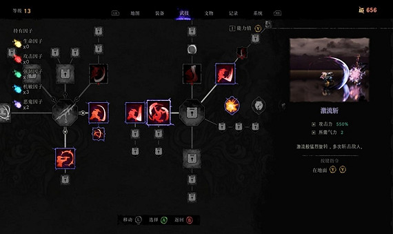 《笠鬼》：化身修羅斬盡惡鬼，以笠之名護國安邦