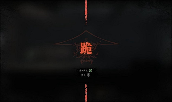 《笠鬼》：化身修羅斬盡惡鬼，以笠之名護國安邦