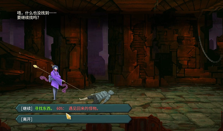 打牌易上癮，入坑需謹慎——殺戮尖塔