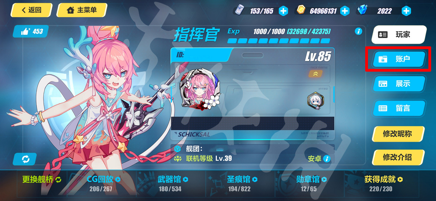 《崩壞3》4月14日兌換碼 4月14日禮包碼一覽 《崩壞3》4月14日兌換碼 4月14日禮包碼一覽