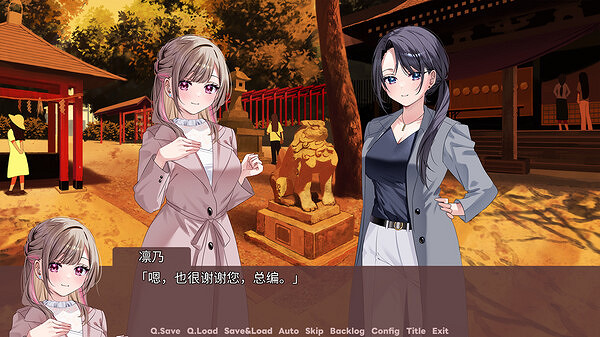 百合向視覺小說遊戲《迷醉唇旅》上線Steam！首發21元