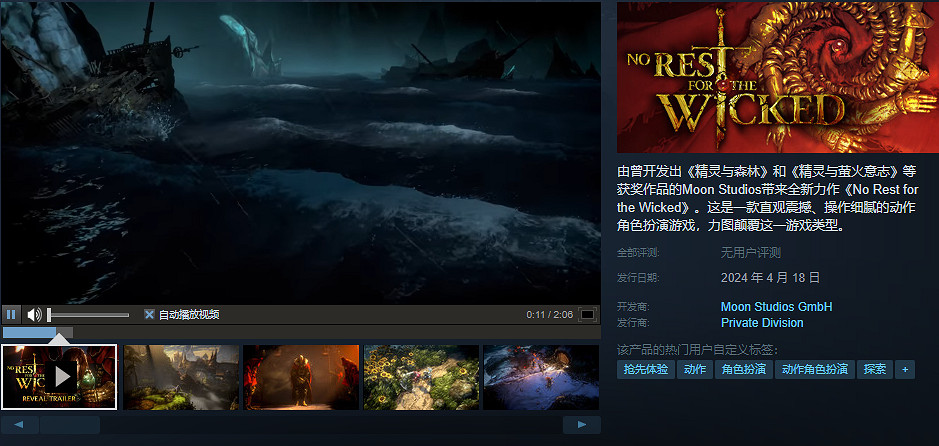 Steam每周新遊推薦《惡意不息》《Harold Halibut》