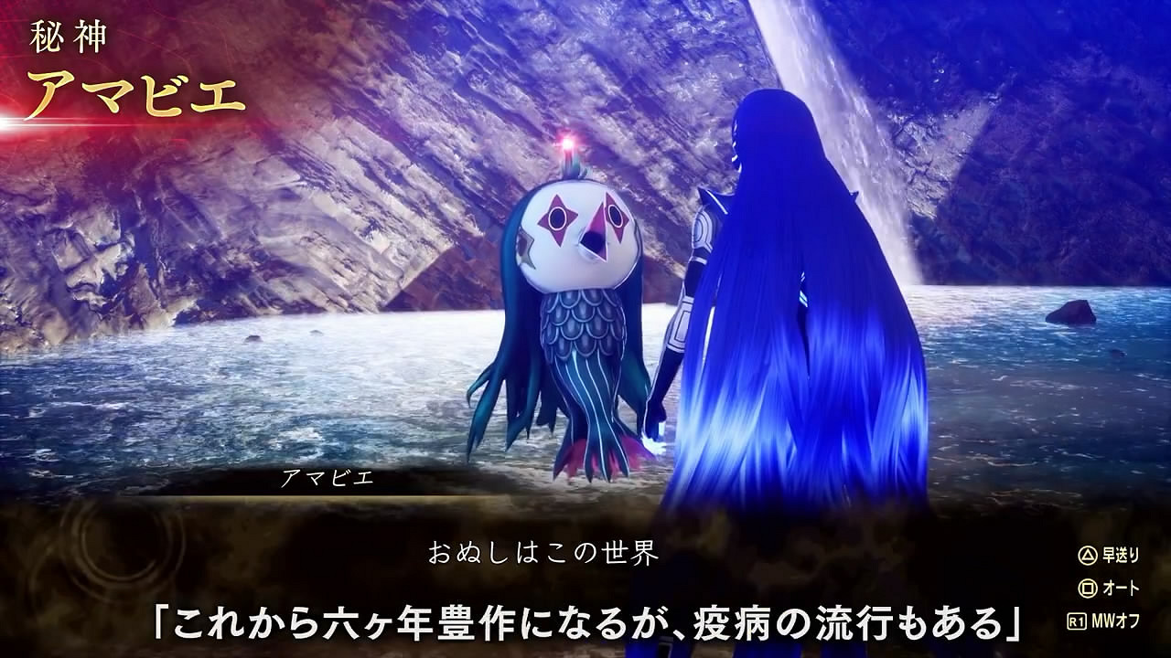 《真·女神轉生5V》日更惡魔“阿瑪比埃”介紹影像賞！