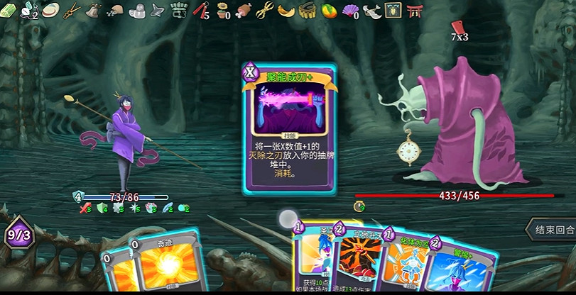 打牌易上癮，入坑需謹慎——殺戮尖塔