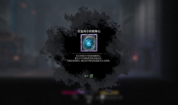 《笠鬼》：化身修羅斬盡惡鬼，以笠之名護國安邦