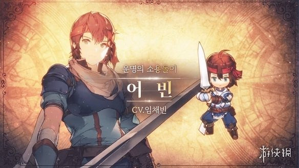 《英雄傳說：卡卡布三部曲》巴斯特角色藝術插圖公布!