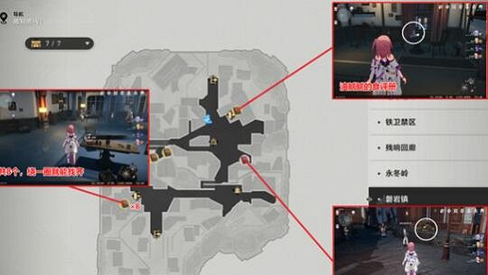 崩壞星穹鐵道2.1雅利洛VI新增書籍位置大全