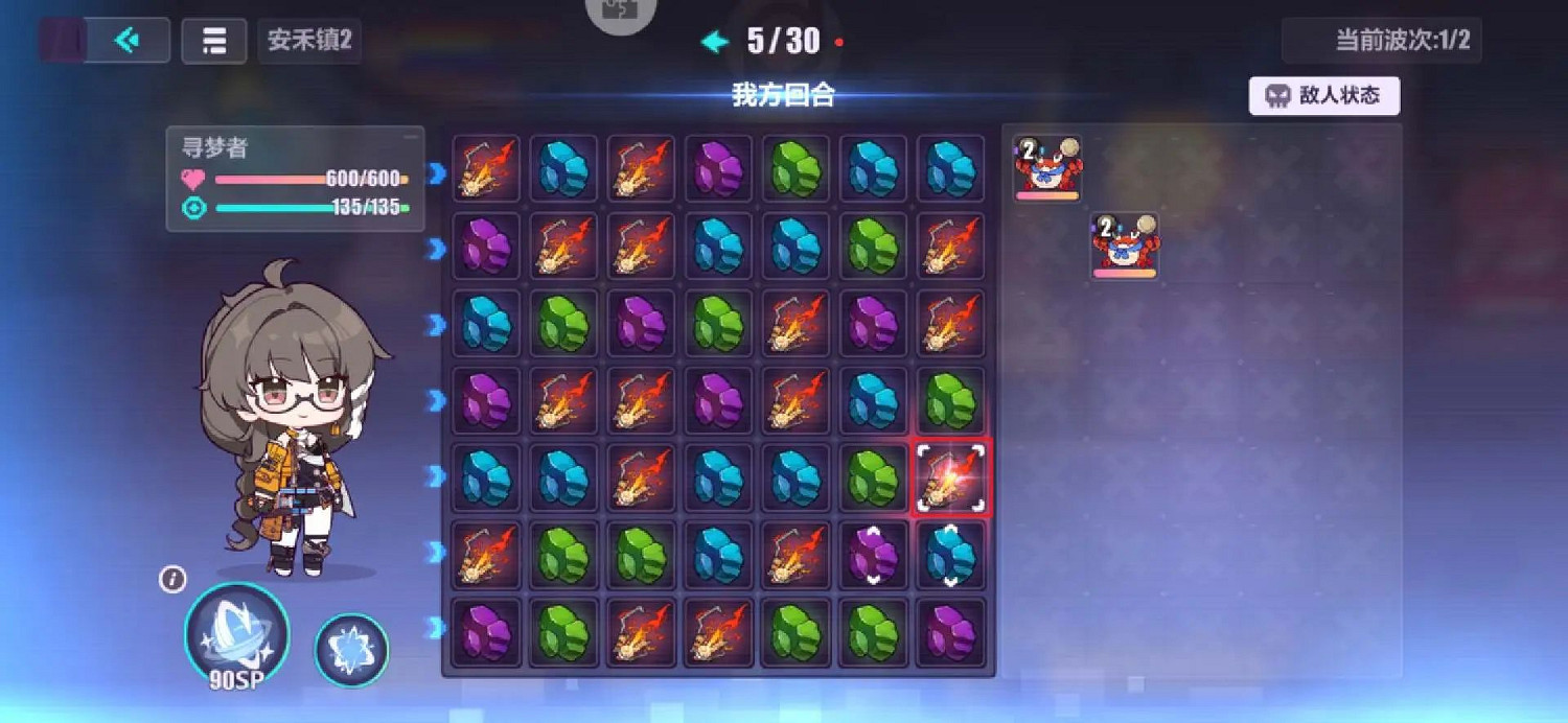 《崩壞3》飛向甌夏邀請賽活動攻略 《崩壞3》飛向甌夏邀請賽活動攻略