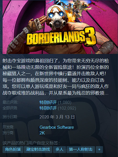 Steam“FPS遊戲節”促銷活動開啟！折扣遊戲推薦！