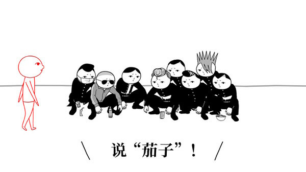 《大家一起察言觀色》系列累計銷量現已突破100萬! 《大家一起察言觀色》系列累計銷量現已突破100萬!