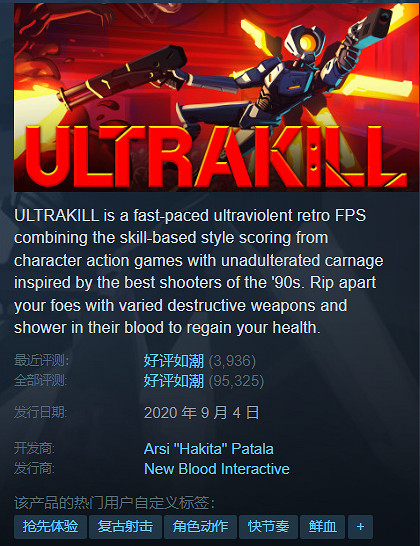 Steam“FPS遊戲節”促銷活動開啟！折扣遊戲推薦！