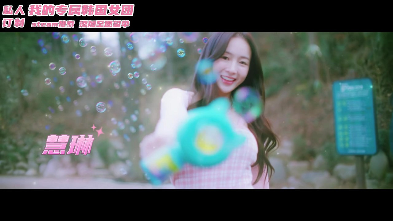 《私人訂製:我的專屬韓國女團》發售日預告 4月17日發售 《私人訂製:我的專屬韓國女團》發售日預告 4月17日發售