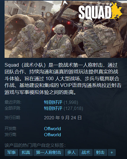 Steam“FPS遊戲節”促銷活動開啟！折扣遊戲推薦！