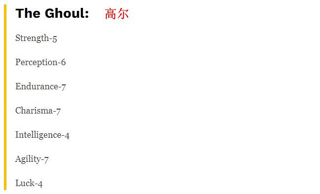 美劇連動《輻射:避難所》最新更改美劇角色能力值設定 美劇連動《輻射:避難所》最新更改美劇角色能力值設定