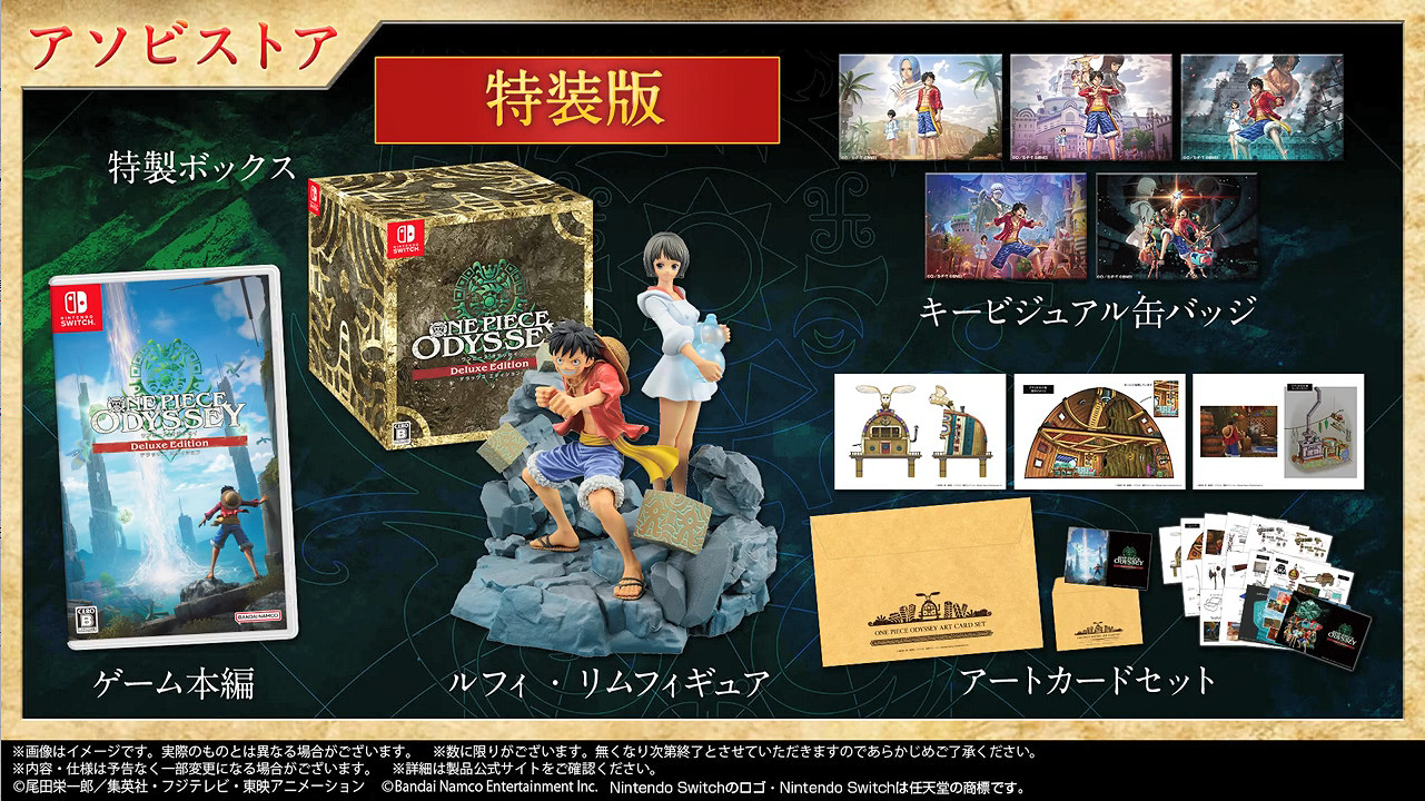 《海賊王時光旅詩：豪華版》Switch版發售日預告