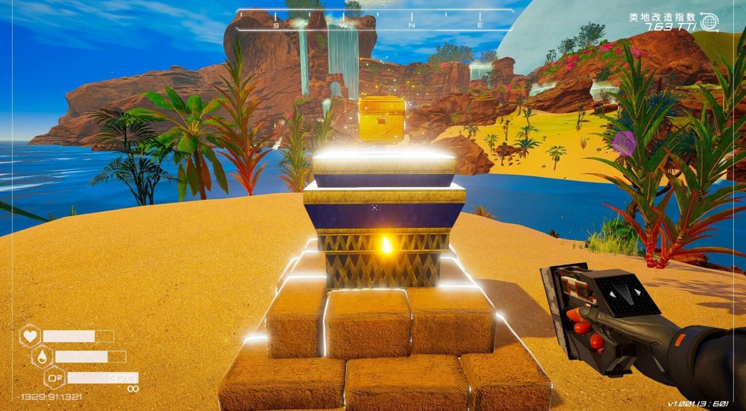 《星球工匠》典獄長結局達成方法 《星球工匠》典獄長結局達成方法