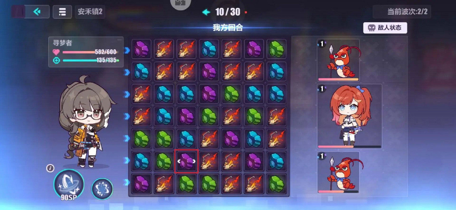 《崩壞3》飛向甌夏邀請賽活動攻略 《崩壞3》飛向甌夏邀請賽活動攻略