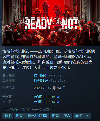 Steam“FPS遊戲節”促銷活動開啟！折扣遊戲推薦！