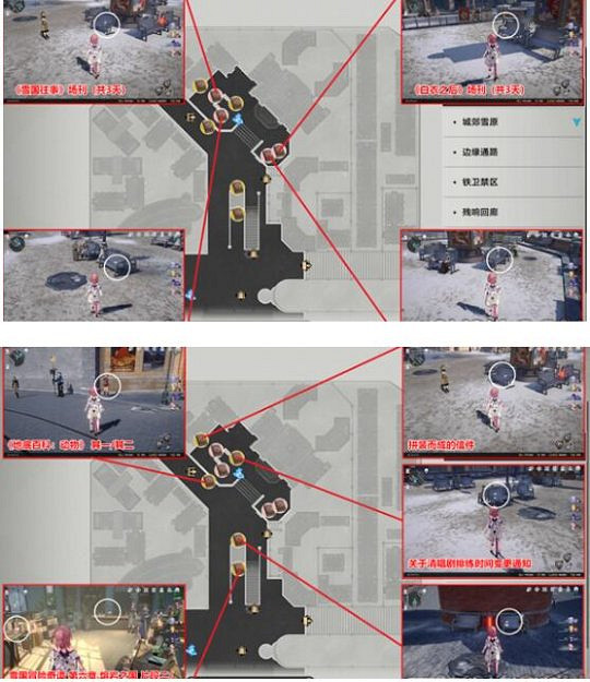 崩壞星穹鐵道2.1雅利洛VI新增書籍位置大全