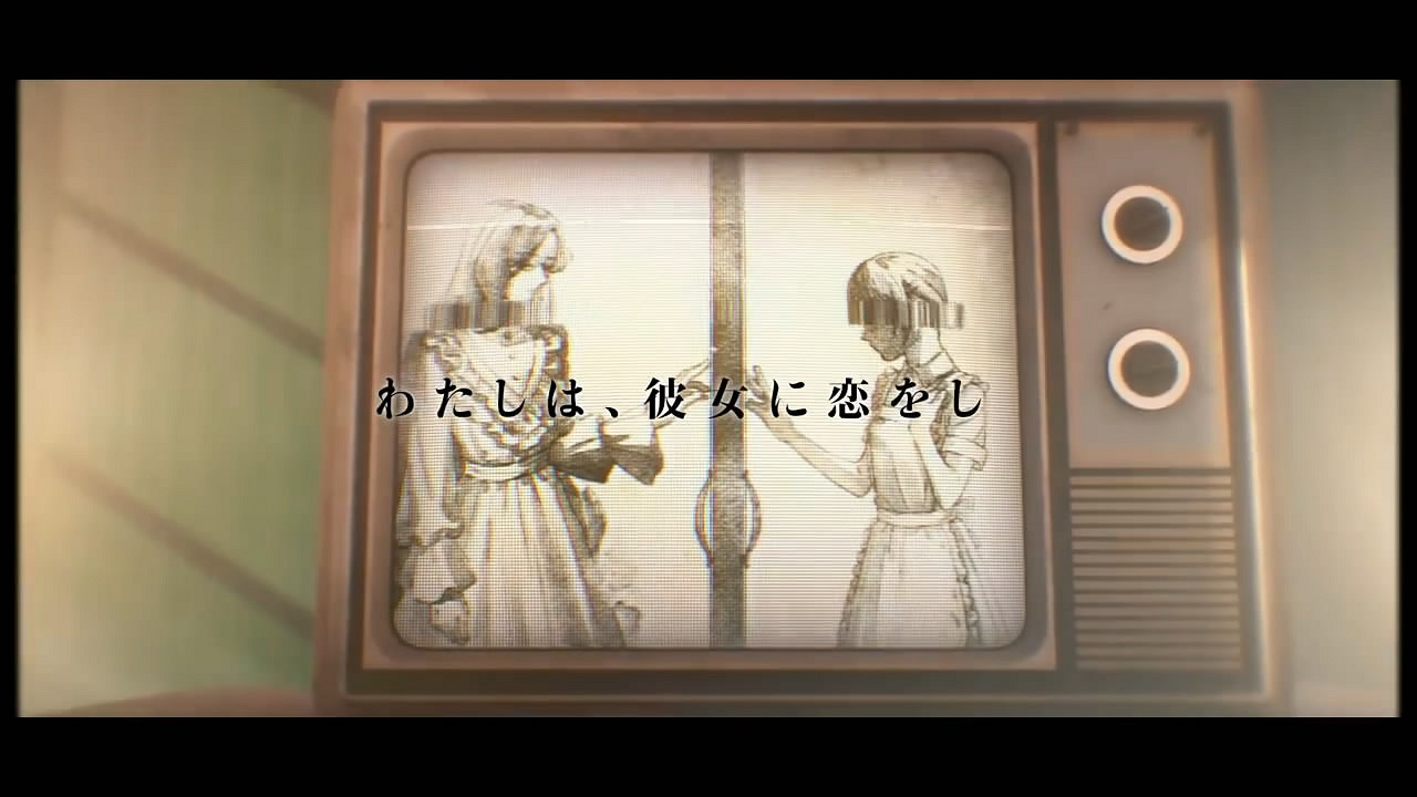 MAGES懸疑視覺小說新作《岩倉亞裡亞》15秒CM公布 MAGES懸疑視覺小說新作《岩倉亞裡亞》15秒CM公布