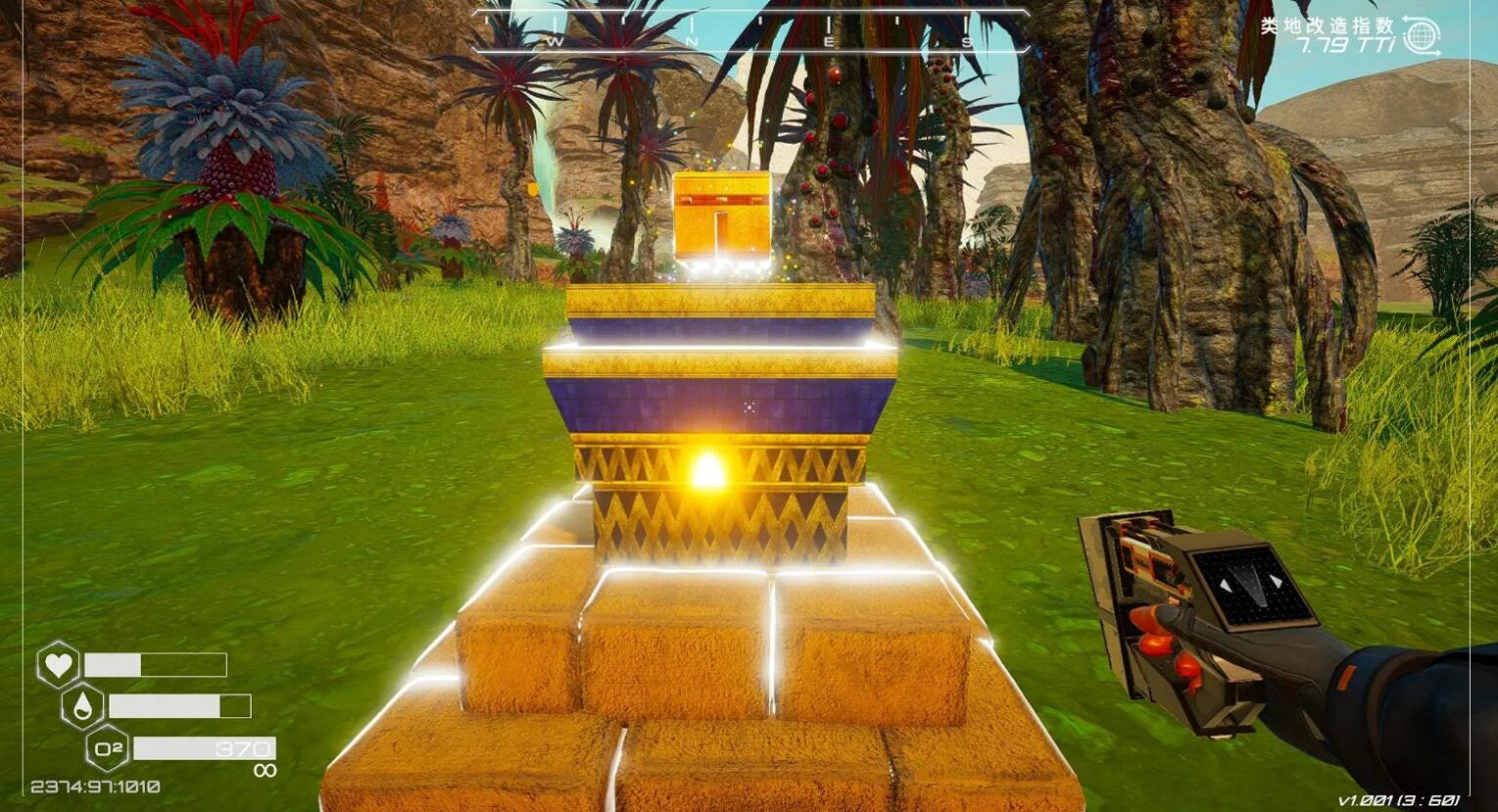 《星球工匠》典獄長結局達成方法 《星球工匠》典獄長結局達成方法