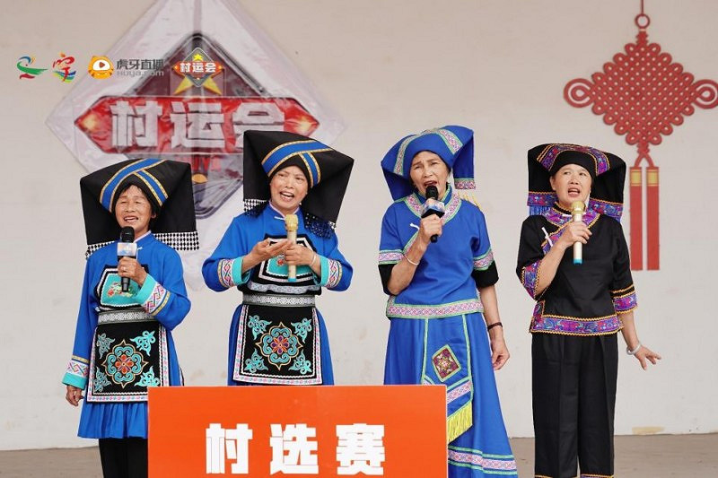 為“三月三”增光添彩 2024虎牙王者榮耀廣西鄉村電競運動會南寧站開賽