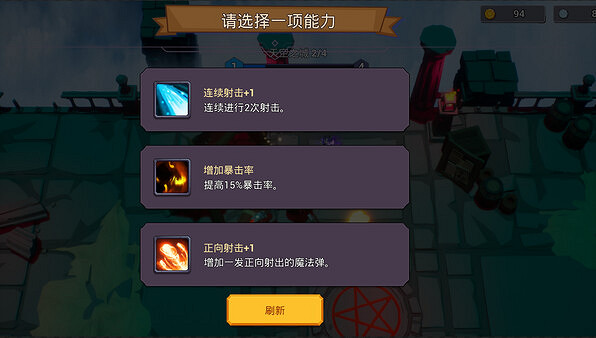 動作肉鴿RPG遊戲《咒術如律令》上線Steam!首發28元 動作肉鴿RPG遊戲《咒術如律令》上線Steam!首發28元