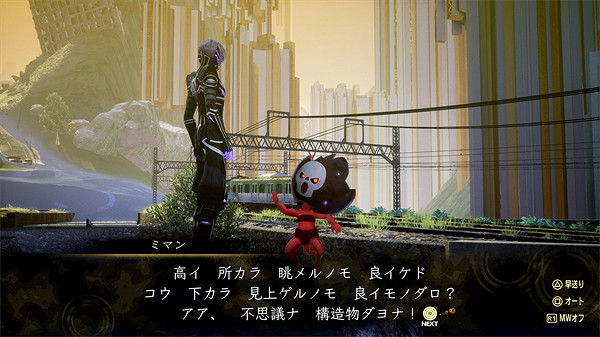 《真·女神轉生5V》最新資訊公開:復仇女神篇新舞台介紹 《真·女神轉生5V》最新資訊公開:復仇女神篇新舞台介紹