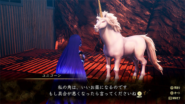 《真·女神轉生5V》最新資訊公開:復仇女神篇新舞台介紹 《真·女神轉生5V》最新資訊公開:復仇女神篇新舞台介紹