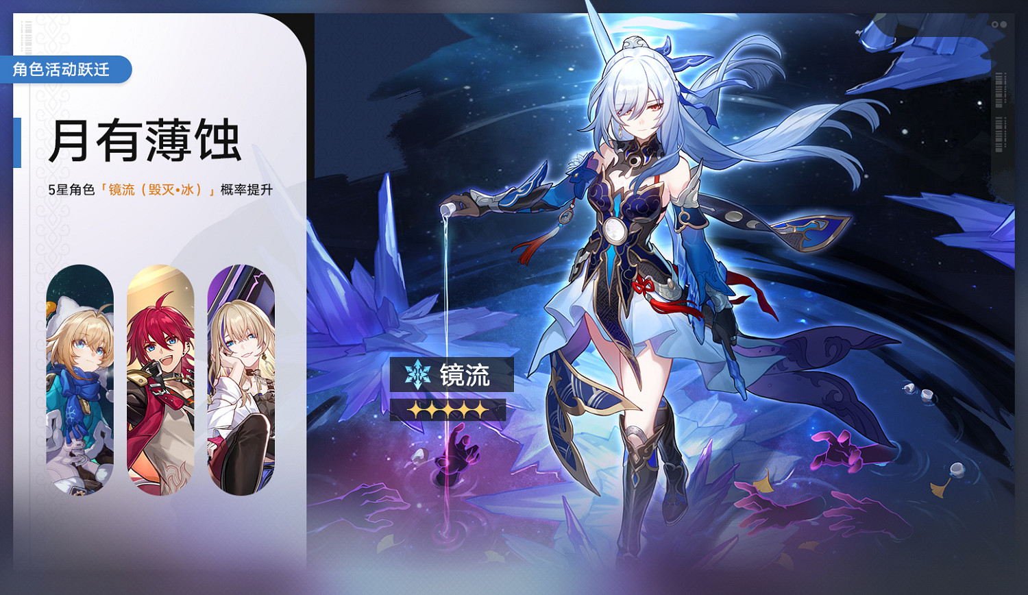 《崩壞:星穹鐵道》“砂金”角色介紹 新卡池情報 《崩壞:星穹鐵道》“砂金”角色介紹 新卡池情報