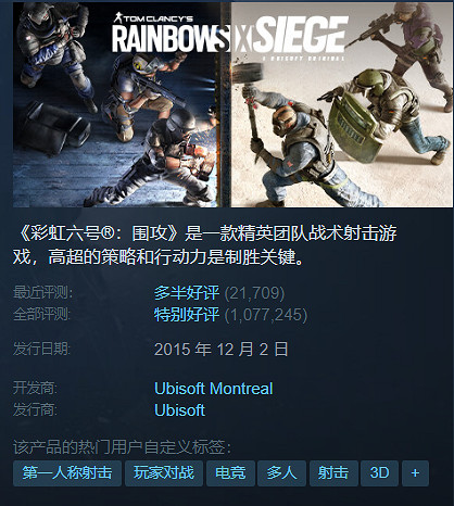 Steam“FPS遊戲節”促銷活動開啟！折扣遊戲推薦！