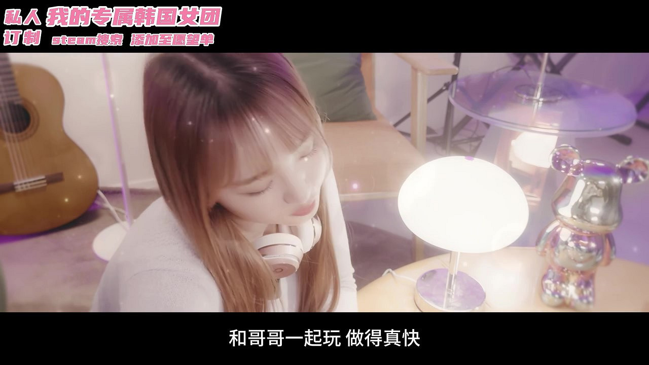 《私人訂製:我的專屬韓國女團》發售日預告 4月17日發售 《私人訂製:我的專屬韓國女團》發售日預告 4月17日發售