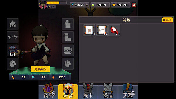 動作肉鴿RPG遊戲《咒術如律令》上線Steam!首發28元 動作肉鴿RPG遊戲《咒術如律令》上線Steam!首發28元