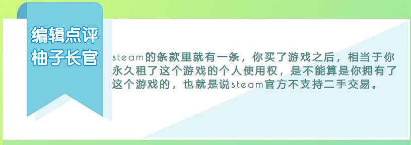 白了花錢了?為什麽買斷製遊戲不一定屬於自己? 白了花錢了?為什麽買斷製遊戲不一定屬於自己?