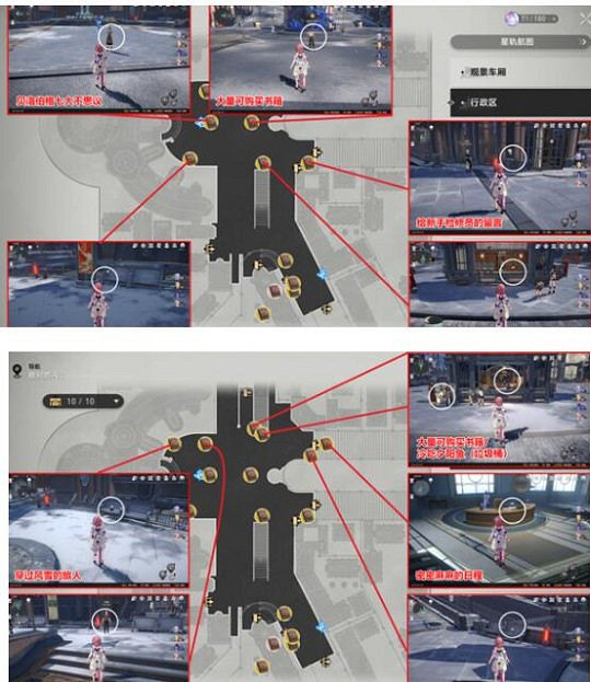 崩壞星穹鐵道2.1雅利洛VI新增書籍位置大全