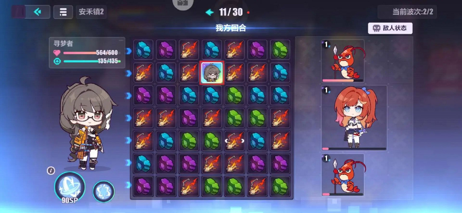 《崩壞3》飛向甌夏邀請賽活動攻略 《崩壞3》飛向甌夏邀請賽活動攻略