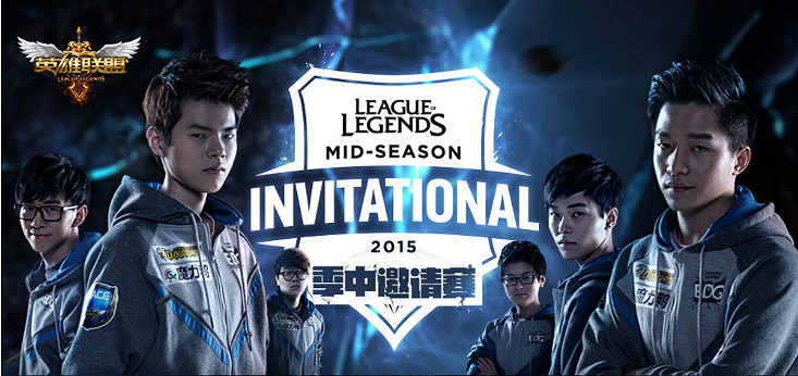 《英雄聯盟》季中冠軍榮耀史：曆屆MSI冠軍戰隊巡禮