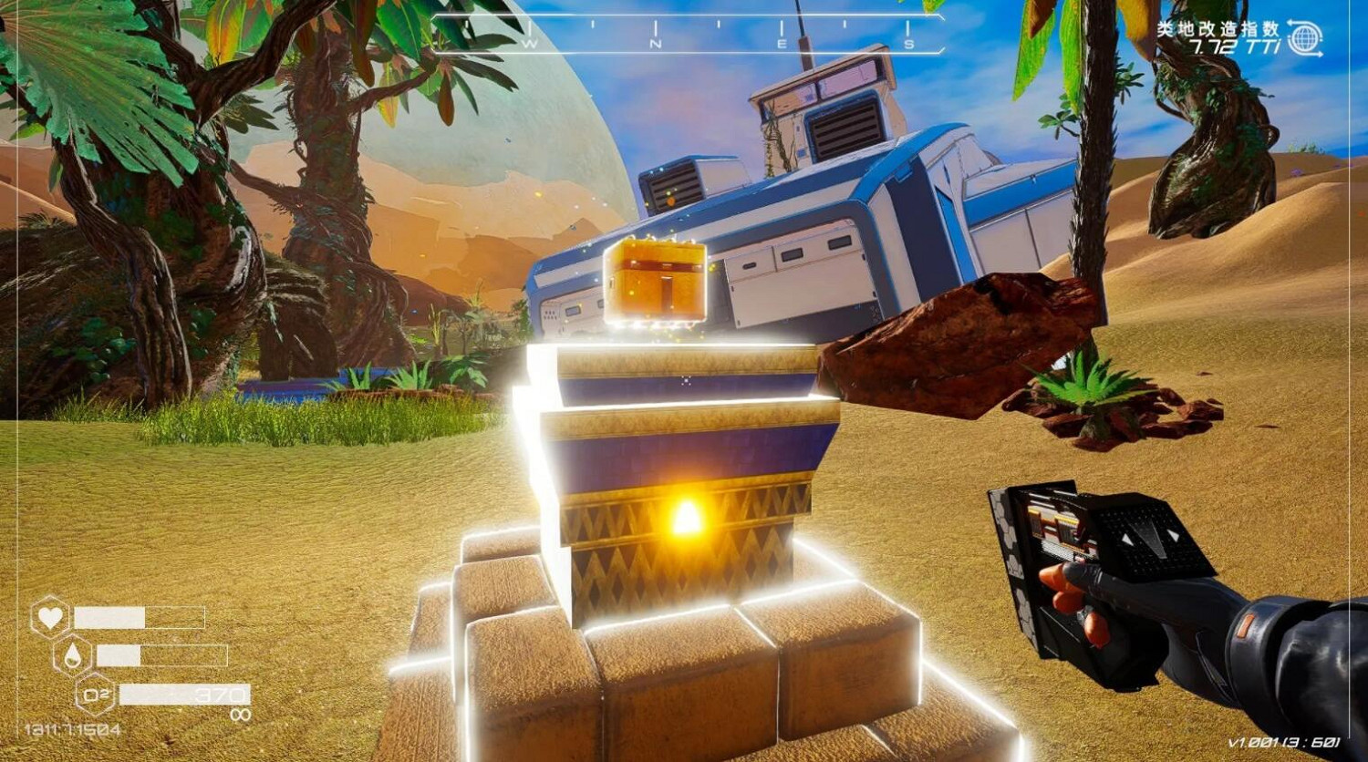 《星球工匠》典獄長結局達成方法 《星球工匠》典獄長結局達成方法