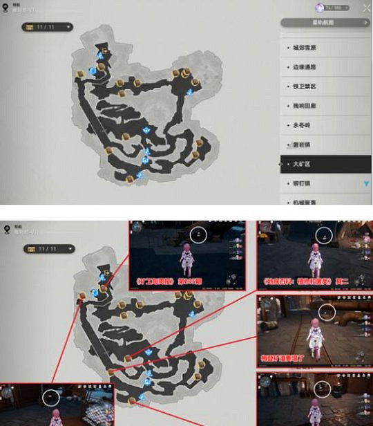 崩壞星穹鐵道2.1雅利洛VI新增書籍位置大全