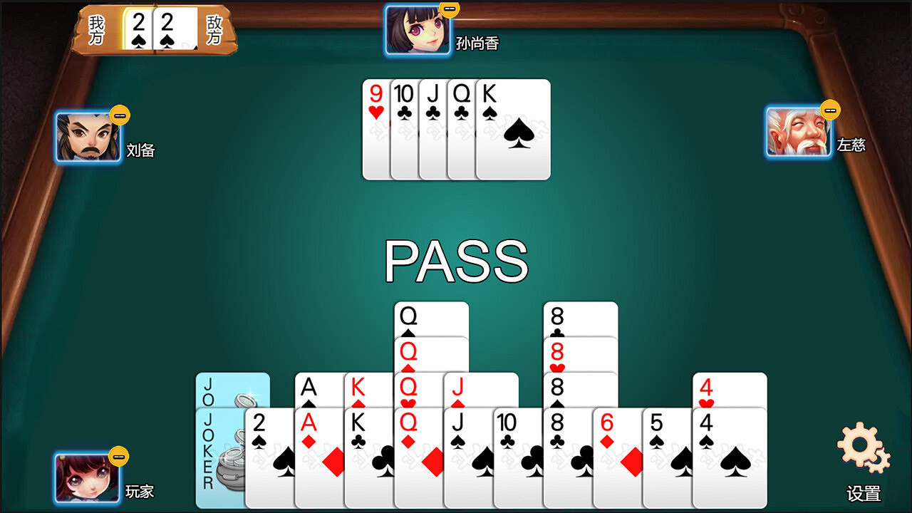 《摜個蛋蛋》Steam頁面上線 4月月內正式發售 《摜個蛋蛋》Steam頁面上線 4月月內正式發售