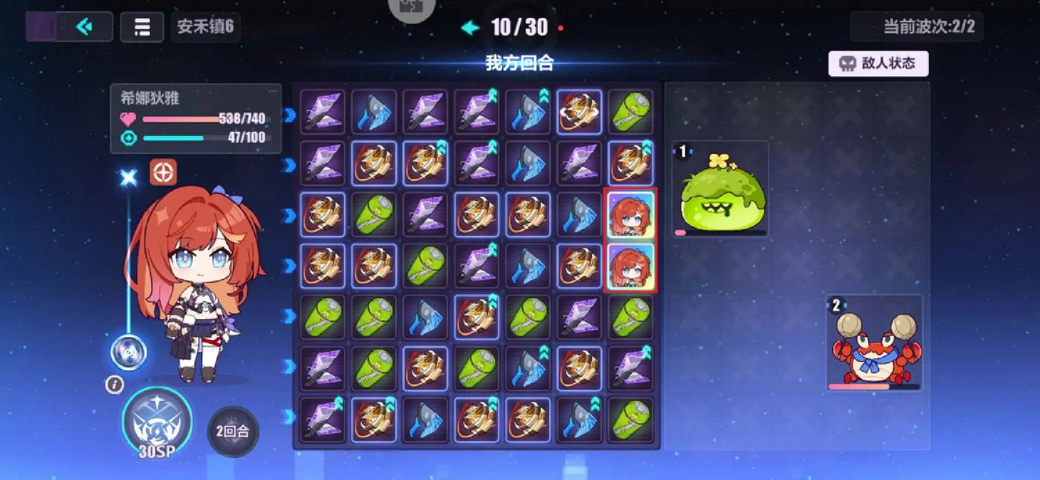 《崩壞3》飛向甌夏邀請賽活動攻略 《崩壞3》飛向甌夏邀請賽活動攻略