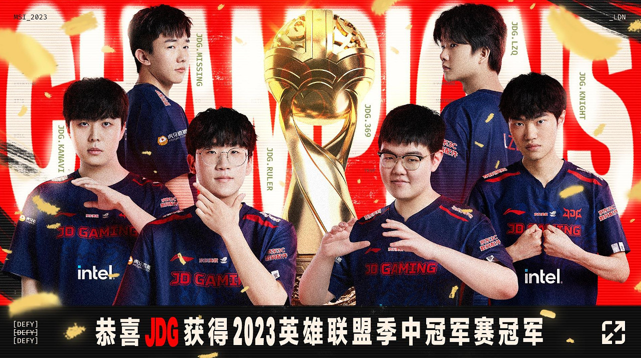 《英雄聯盟》季中冠軍榮耀史：曆屆MSI冠軍戰隊巡禮