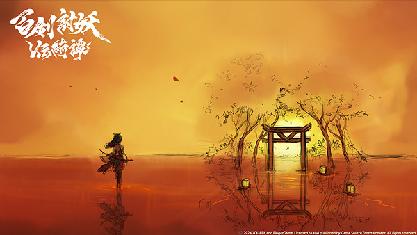 最新爆料《百劍討妖傳綺譚》將於2024年登陸各大平台！