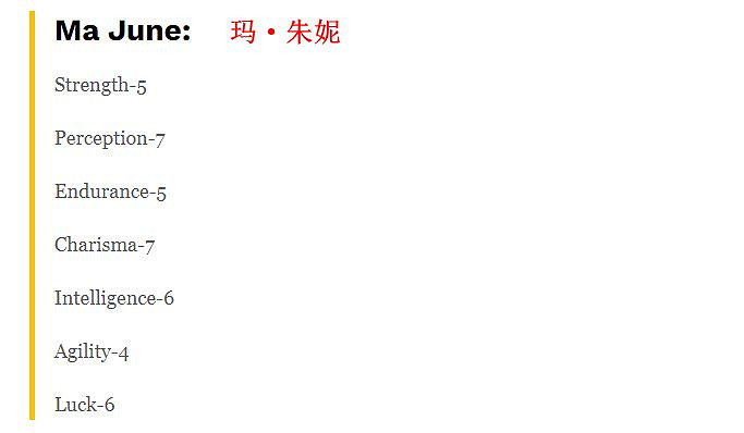 美劇連動《輻射:避難所》最新更改美劇角色能力值設定 美劇連動《輻射:避難所》最新更改美劇角色能力值設定