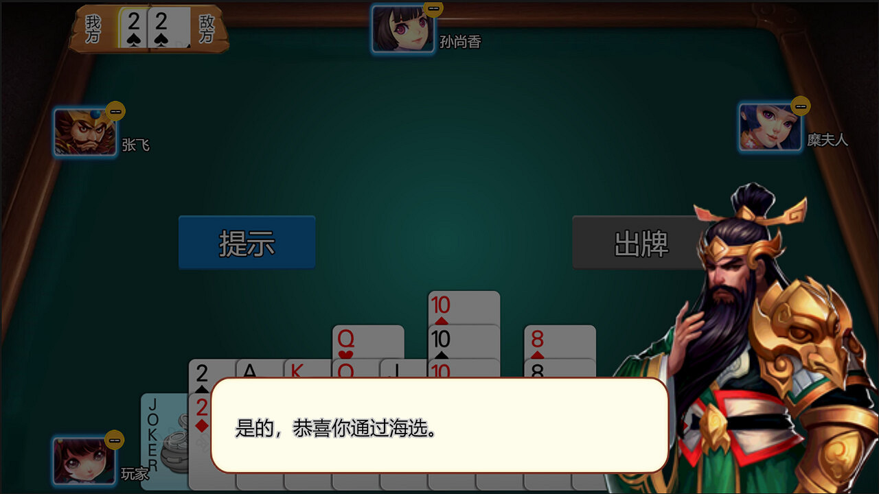 《摜個蛋蛋》Steam頁面上線 4月月內正式發售 《摜個蛋蛋》Steam頁面上線 4月月內正式發售