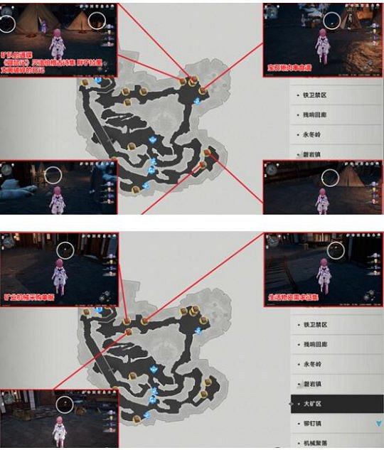 崩壞星穹鐵道2.1雅利洛VI新增書籍位置大全