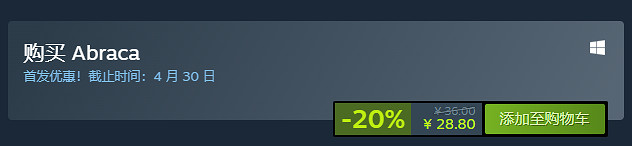 動作肉鴿RPG遊戲《咒術如律令》上線Steam!首發28元 動作肉鴿RPG遊戲《咒術如律令》上線Steam!首發28元